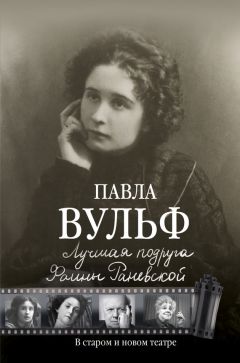 О. Фельдман - Речь на Всесоюзной режиссёрской конференции 15 июня 1939 года