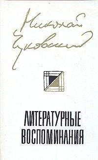 Николай Чуковский - Балтийское небо