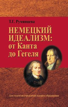 Николай Федоров - Наследие Канта