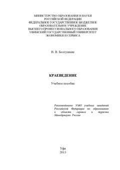 Николай Головин - Выполнение курсовых и выпускных квалификационных работ по социологии