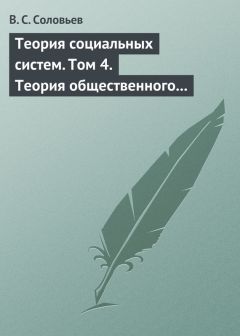 Вардан Багдасарян - Постиндустриализм. Опыт критического анализа