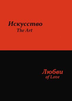 Виталий Пажитнов - По ту и эту сторону дороги, и по воде – круги, круги, круги…