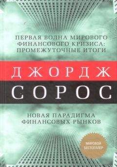 Дэвид Дрю - Майя. Загадки великой цивилизации