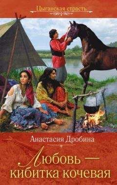 Анастасия Туманова - О сколько счастья, сколько муки… (Погадай на дальнюю дорогу, Сердце дикарки)