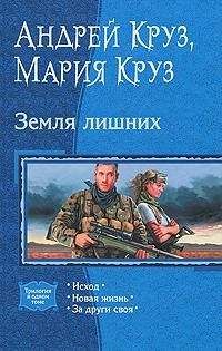 Олег Верещагин - Я иду искать. История первая
