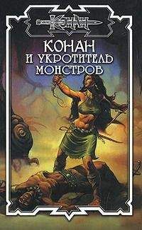 Тэд Уильямс - Хвосттрубой, Или Приключения Молодого Кота