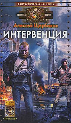 Михаил Буканов - Навру с три короба. Pulp Fiction