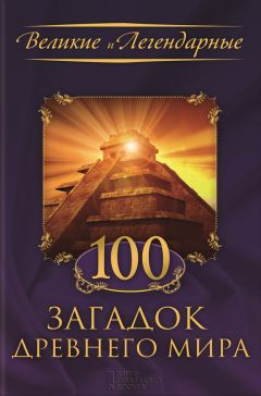 Коллектив авторов - Что нужно знать о тельняшке