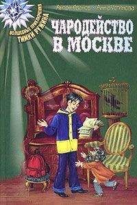 Виктор Глумов - Чистилище. Операция «Призрак»