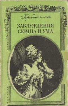 Франсиско де Кеведо - Избранное