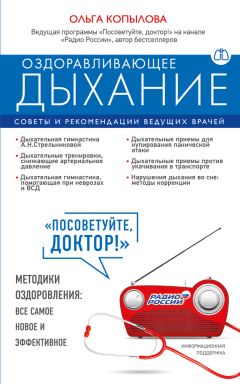 С. Шестало - Вас обвиняют в клевете. Как восстановить справедливость? Советы и рекомендации