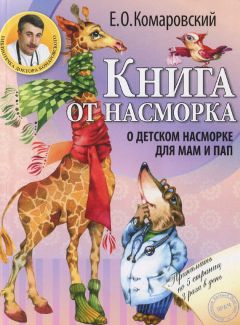 Андрей Звонков - Никто, кроме вас. Рассказы, которые могут спасти жизнь