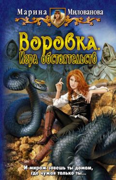 Ольга Андреева - Там, где оживают пески (СИ)