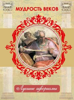 Ирина Бакулина - Уныние, терпение, смирение. Священное Писание и церковный опыт