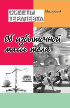 Алексей Тужилов - Осторожно, компьютер! Рекомендации по сохранению здоровья пользователей компьютеров