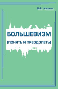 Виктор Старостенко - Духовно-нравственные ценности в формировании современного человека