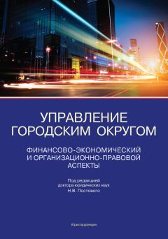 Т. Халилова - Государственная и муниципальная служба