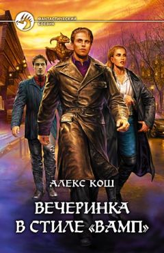 Игорь Байкалов - Тень Земли