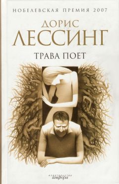  Сборник - Трава была зеленее, или Писатели о своем детстве