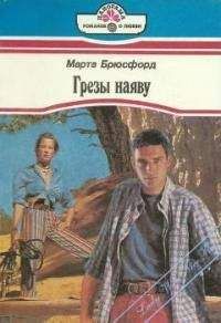 Джекки Мерритт - Ранчо в Монтанне