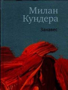 Владимир Набоков - Лекции о 