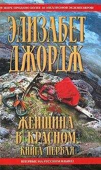 Александр Андросенко - Нагибатор-2. Судный день