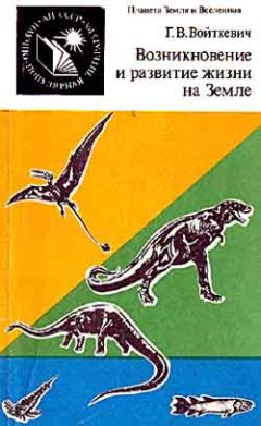 Степан Карпенков - Концепции современного естествознания