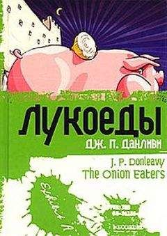 Патрик Зюскинд - Парфюмер. История одного убийцы