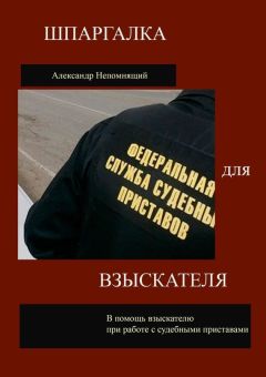 Алексей Номейн - PHP-шпаргалка