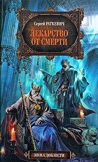 Константин Дудков - Новый мир - новые обстоятельства