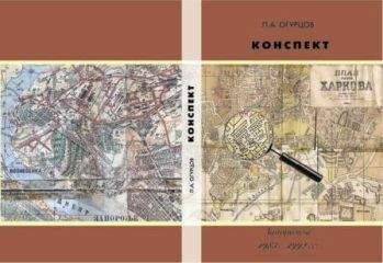 Екатерина Матвеева - История одной зечки и других з/к, з/к, а также некоторых вольняшек