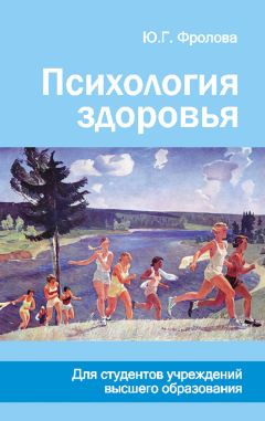 Дмитрий Донской - Общая психотерапия