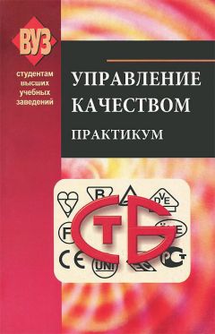 Ян Мархоцкий - Радиационная и экологическая безопасность атомной энергетики