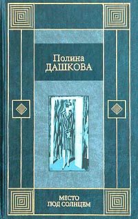 Андрис Колбергс - Вдова в январе