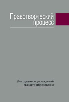 Татьяна Лачинова - Мир Разумного Королевства. В гостях у мистера Успеха