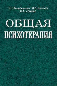 Юлия Фролова - Психология здоровья