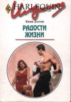 Анна Клири - Дни под солнцем