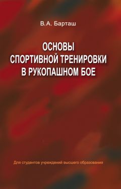 Бим Бэкман - Бокс. Тренировки чемпионов