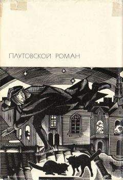 Кристьен де Труа - Средневековый роман и повесть