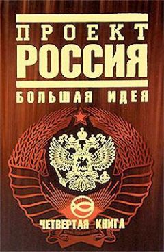 Жак Маритен - Человек и государство