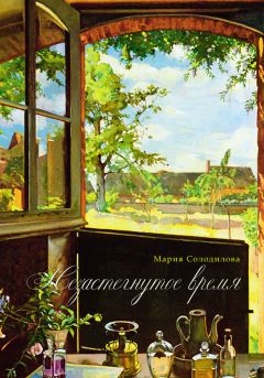 Николай Чурилов - Уроки Матушки Йогини. Все написанные на данный момент уроки