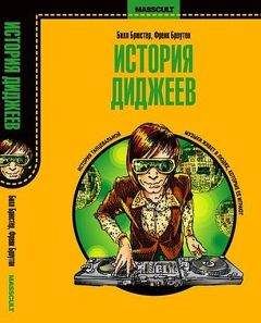 Лев Клейн - Гармонии эпох. Антропология музыки