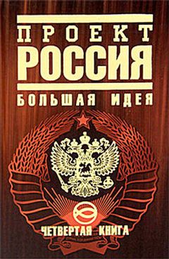 Владимир Шулятиков - Мобилизация революции и мобилизация реакции