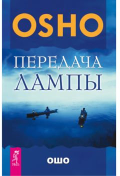 Клаус Джоул - Посланник. Правдивая история про любовь