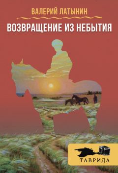 Савва Ямщиков - Служу по России