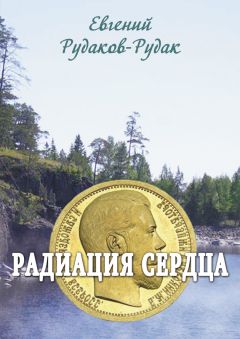 Юлия Скипочка - Коллекция мистических историй