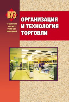 Анатолий Маринченко - Экология
