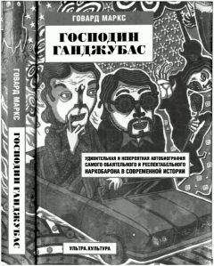 Анатолий Новый - Карл Маркс и Фридрих Энгельс. Духовная биография. Часть первая