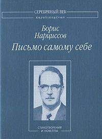 Юрий Трубецкой - «Под этим небо черной неизбежности…»