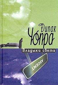 Дэл Ховисон - Вкус ужаса: Коллекция страха. Книга III